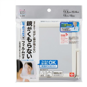 その他バス・洗面所用品