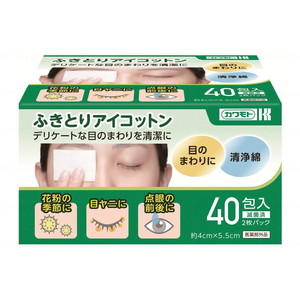 その他介護関連用品