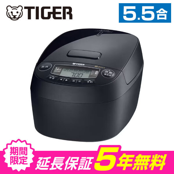 期間限定5年延長保証セット】 TIGER JPV-T100-KV モーブブラック