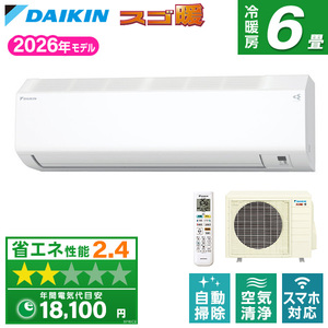 新品　ダイキンルームエアコン　6畳用　室外機　　単品購入不可 DAIKIN ルームエアコン おもに6畳用 通販 ｜ 激安の新品・型落ち