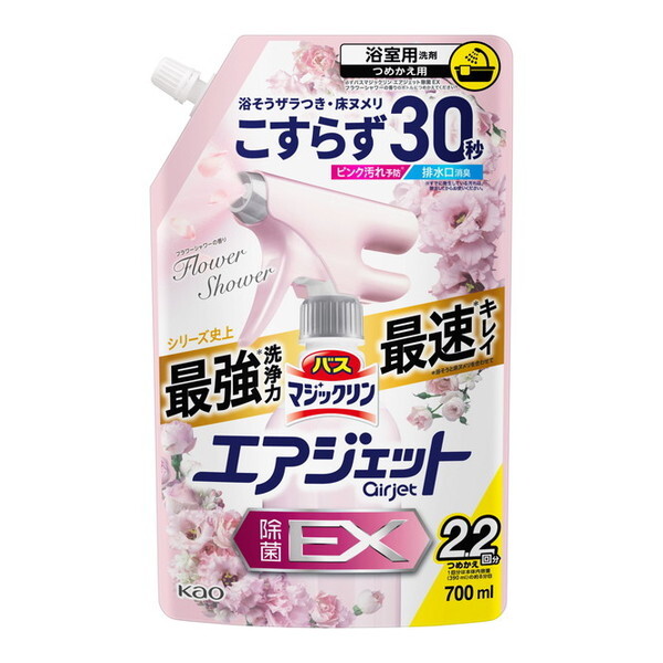 ԉ oX}WbN GAWFbg EX t[V[̍ ߂p 700ml