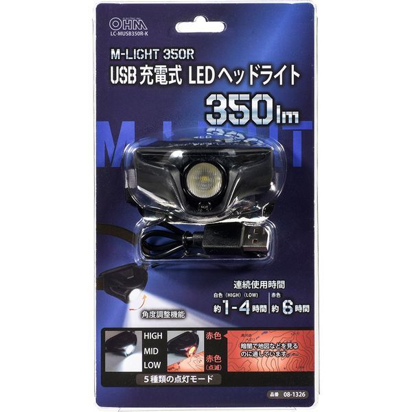 自転車 ライト 4段階のモード USB充電式 LED 防水 防塵 光センサー