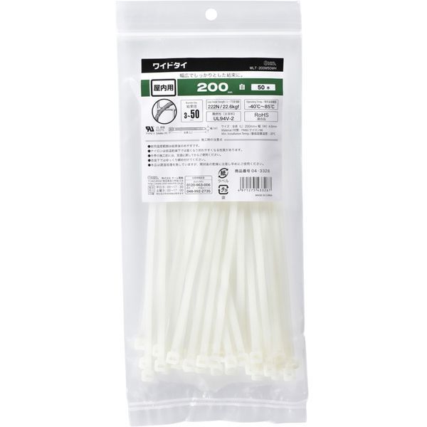 I[d@ WLT-200W50WH [Ch^C p 200mm 50{ ]