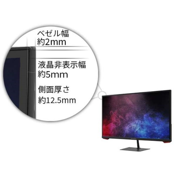 JAPANNEXT JN-VG238FHD165 [23.8型 フルHD ワイドゲーミングモニター