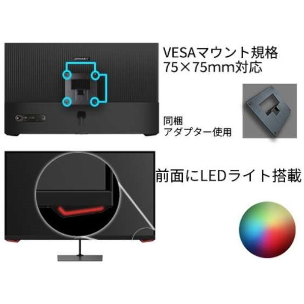 JAPANNEXT JN-VG238FHD165 [23.8型 フルHD ワイドゲーミングモニター