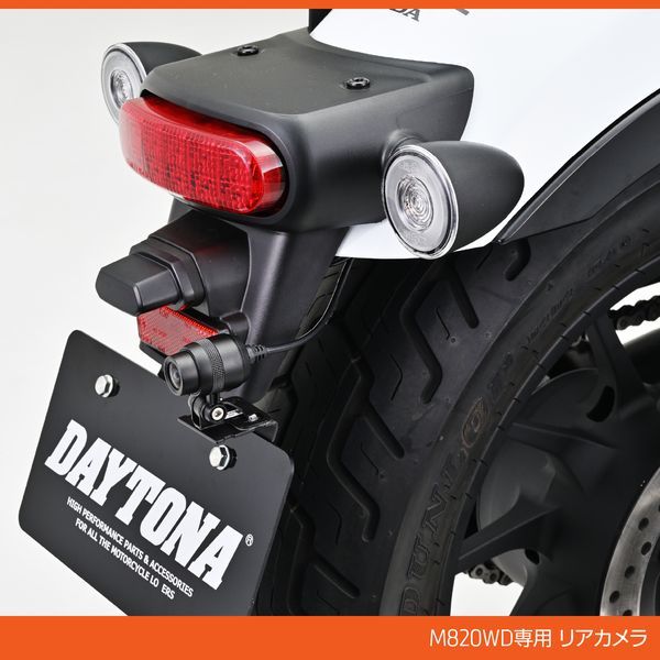 デイトナ(Daytona) バイク用 ドライブレコーダー M820WD用 補修品 リアカメラ マウント付き 40835 |  激安の新品・型落ち・アウトレット 家電 通販 XPRICE - エクスプライス (旧 PREMOA - プレモア)