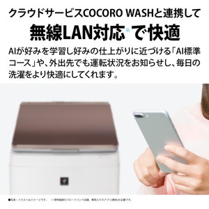 SHARP ES-PW11H-T ブラウン系 [縦型洗濯乾燥機 (洗濯11.0kg/乾燥6.0kg