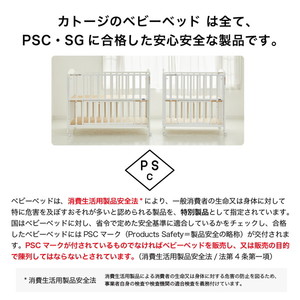KATOJI ベビーベッド 折りたたみ レギュラーサイズ ホワイト
