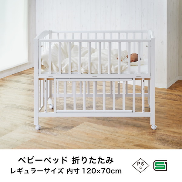 KATOJI ベビーベッド 120×70 ナチュラル - ベビー用寝具・ベッド