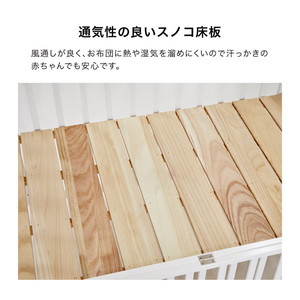 KATOJI ベビーベッド 折りたたみ レギュラーサイズ ホワイト