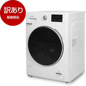 ドラム式洗濯乾燥機