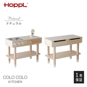 キッチン・食べ物