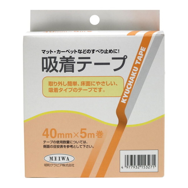 aOrA ze[v 40cm×5m 40cm×5m