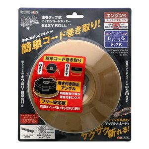 ガーデニング機器