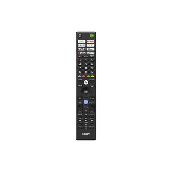 法人様専用商品】SONY XRJ-48A90K/LB BRAVIA A90K/LBシリーズ [48V型