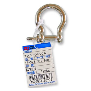 吊りクランプ・スリング・荷締機