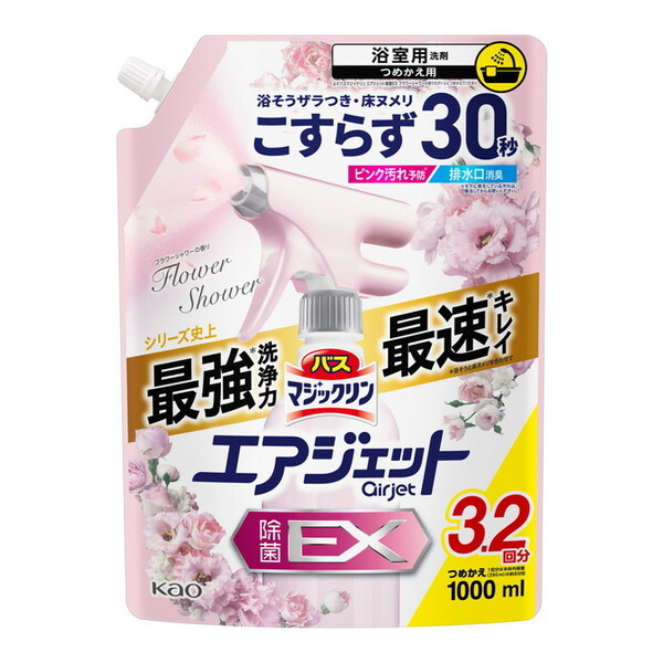 バスジェット」の人気商品一覧・価格比較 - 価格.com