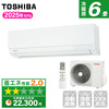 東芝 RAS-2215TL ホワイト TLシリーズ [エアコン (主に6畳用)]【まとめ買い対象B】
