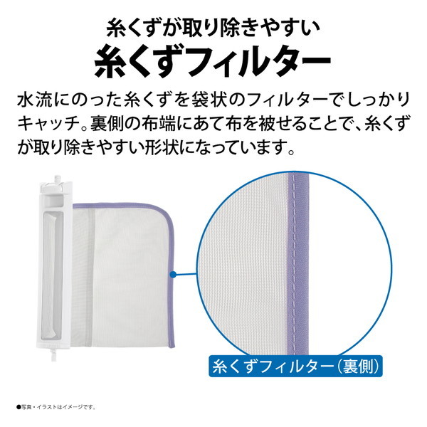 SHARP ES-PW8H-N ゴールド系 [縦型洗濯乾燥機 (洗濯8.0kg/乾燥4.5kg