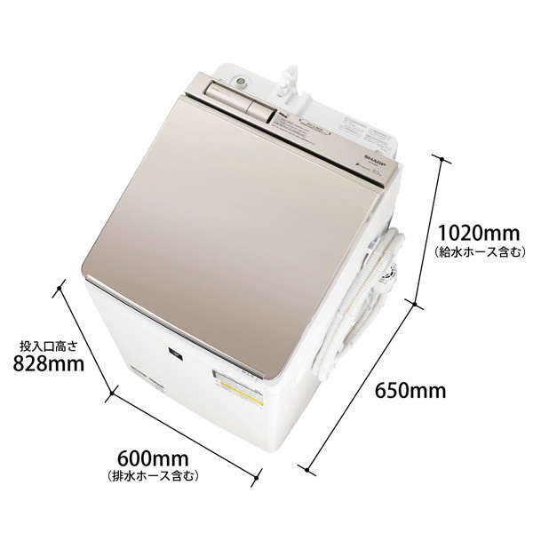 配送・設置無料‼️】SHARP 洗濯機 ES-PW8H 23年製 美品 シャープ 穴