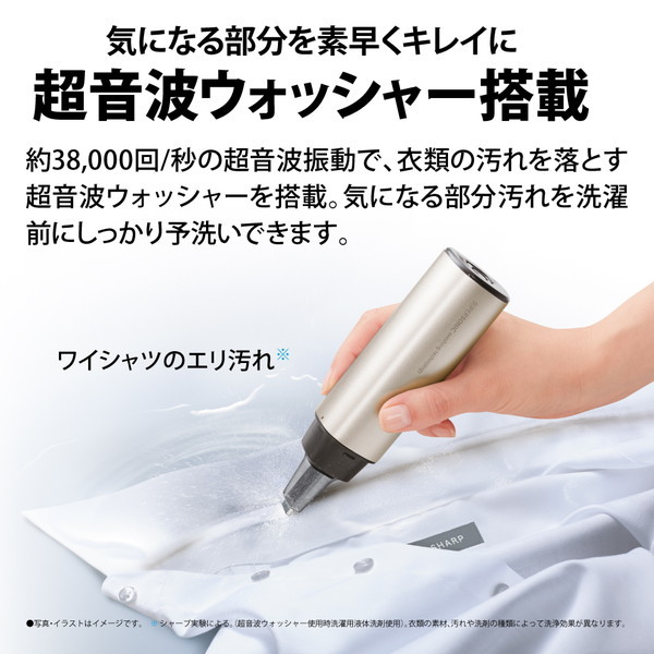 SHARP ES-PW8H-N ゴールド系 [縦型洗濯乾燥機 (洗濯8.0kg/乾燥