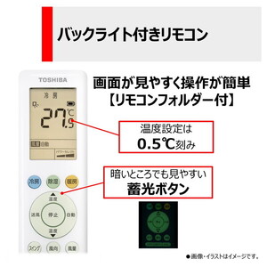 東芝 RAS-2215TL ホワイト TLシリーズ [エアコン (主に6畳用