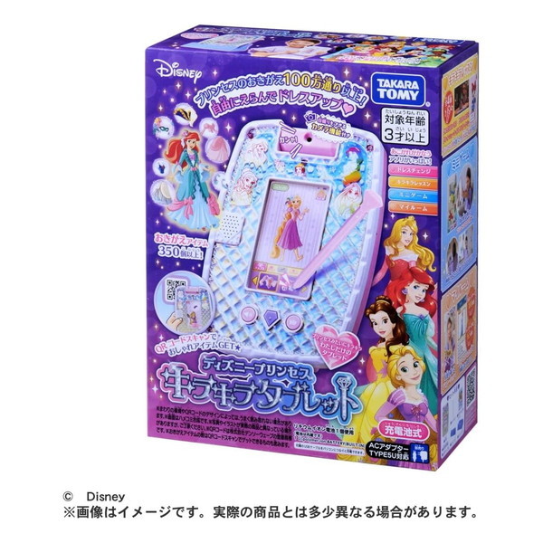 タカラトミー ディズニープリンセス キラキラタブレット | 激安の新品