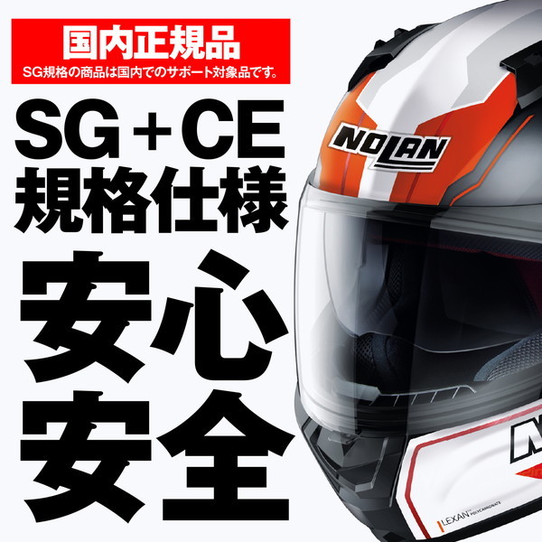 NOLAN N60S XLサイズ nolan_n606_staple_helmet_matte