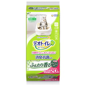 猫用トイレ用品