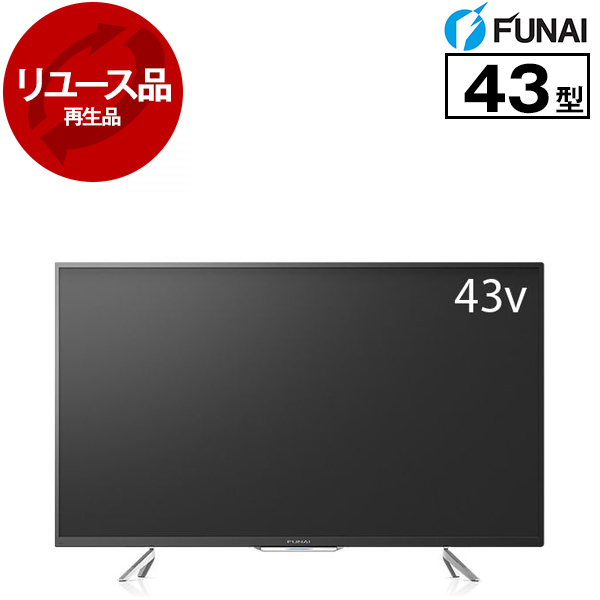 アウトレット】【リユース】 FUNAI FL-43U3130 3130シリーズ [43V型 