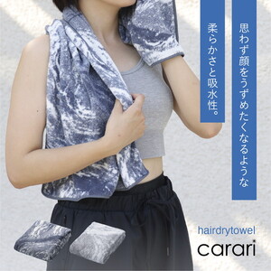 フェイスタオル