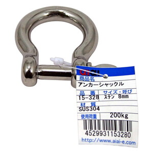 吊りクランプ・スリング・荷締機