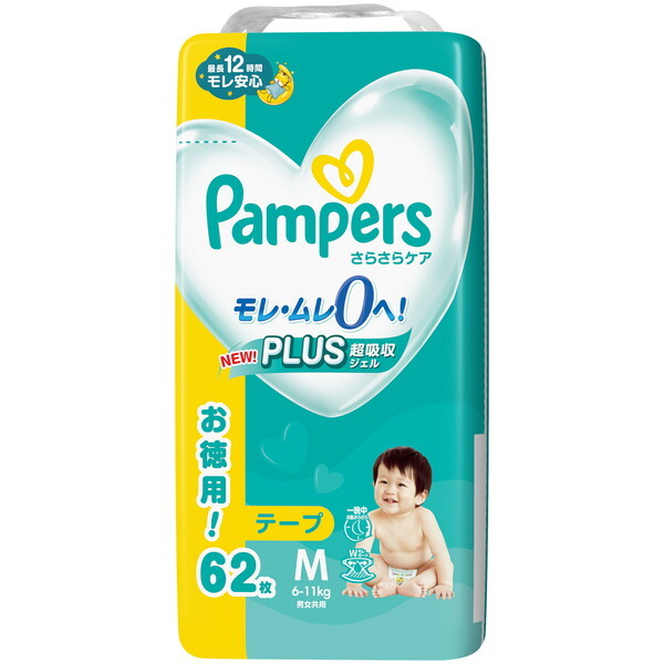 パンパース テープ m 62枚」の人気商品一覧 | 安い商品を通販