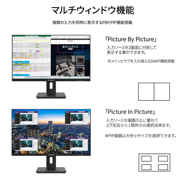 JAPANNEXT JN-IPS282UHDR-C65W ブラック [液晶ディスプレイ 28型