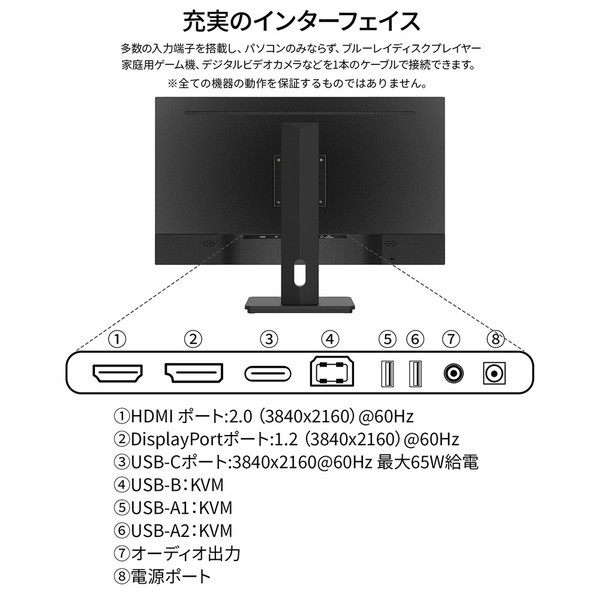 JAPANNEXT JN-IPS282UHDR-C65W ブラック [液晶ディスプレイ 28型