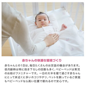 KATOJI ミニベビーベッド 折りたたみ F ホワイト 02328 | 激安の