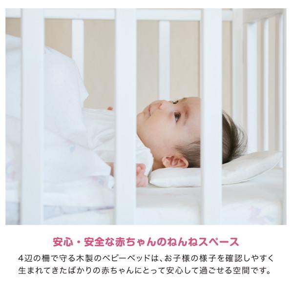 【送料込み】ミニベッド 折りたたみ（ホワイト） カトージ ベビーベッド 折りたたみ ベッド ミニ ホワイト KATOJI