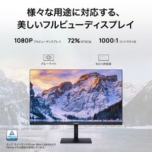 Huawei AD80HW ブラック Display [23.8型ワイド 液晶ディスプレイ