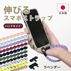 スマホアクセサリ