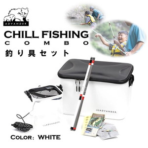 ADVANDER アドバンダー CHILL FISHING COMBO WHITE ADV3286 [釣り具 