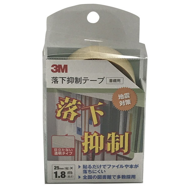 3M(X[G) }e[v Ip 25mm×1.8m