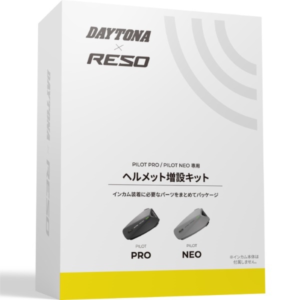 �f�C�g�i D66209 RESO  PRO/NEO ���݃L�b�g