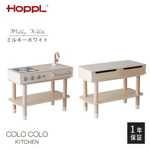 キッチン・食べ物