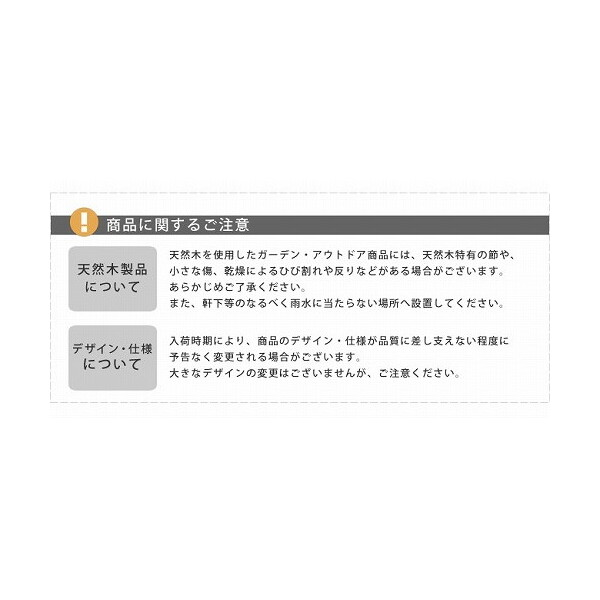 住まいスタイル 天然木製ボックスベンチ 幅106 ライトブラウン BB