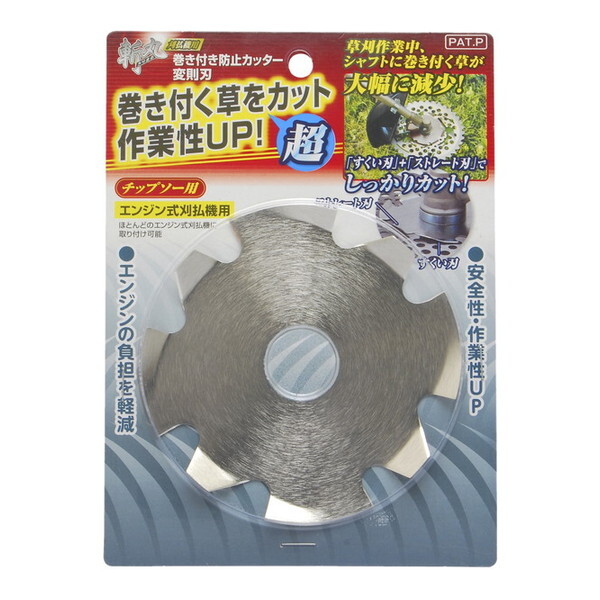 V 2015560 a [th~Jb^[ ϑn]