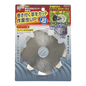 ガーデニング機器