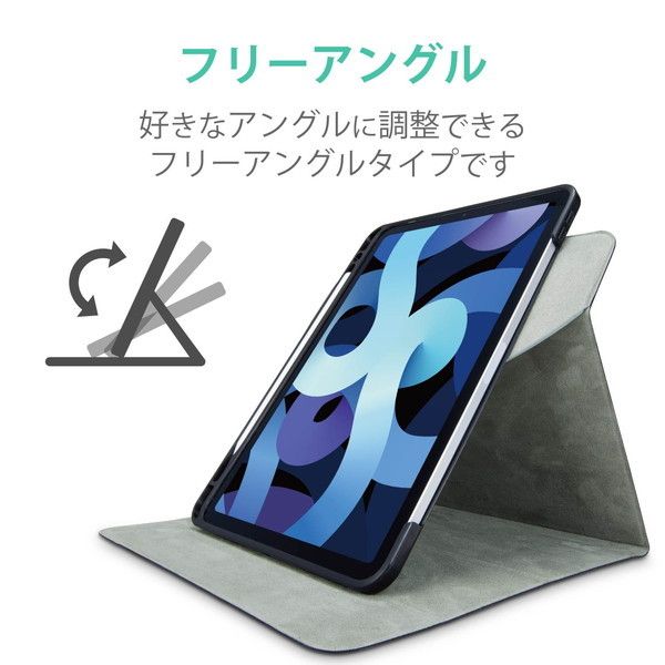 ELECOM TB-A20MSA360BK ブラック [iPad Air 10.9インチ 第4世代 2020年