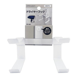 収納家具関連用品