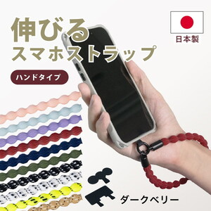 スマホアクセサリ