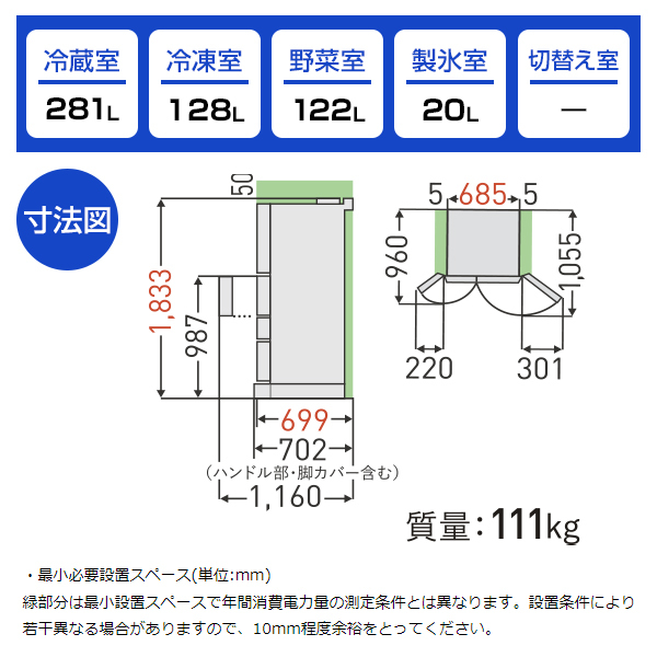 東芝 GR-V550FH(EC) サテンゴールド VEGETA(ベジータ) [冷蔵庫 (551L・フレンチドア/観音開き)]